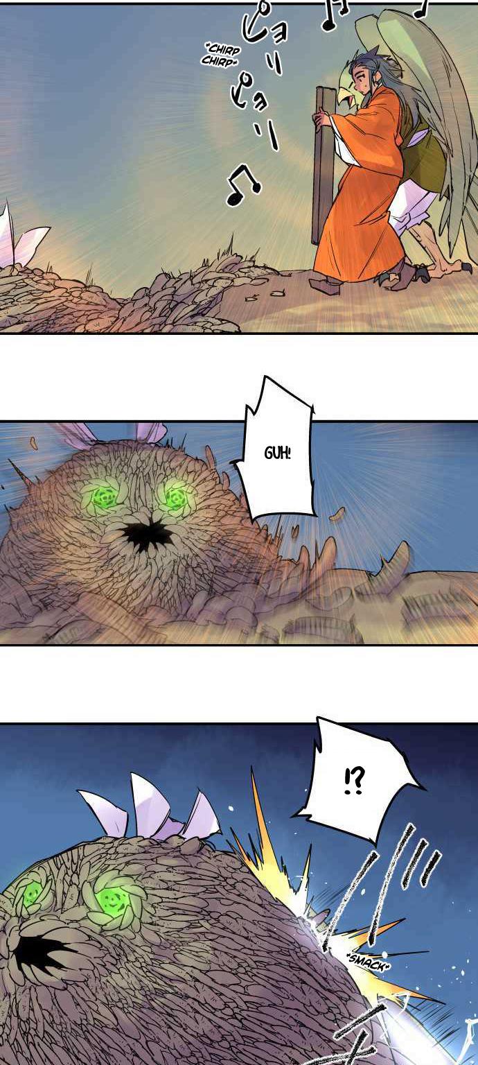 Ake no Tobari Chapter 232 7
