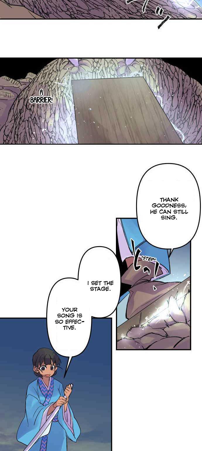 Ake no Tobari Chapter 232 8