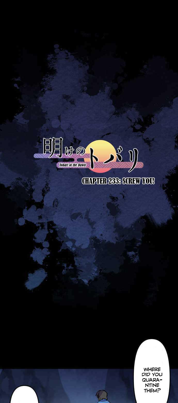 Ake no Tobari Chapter 233 2