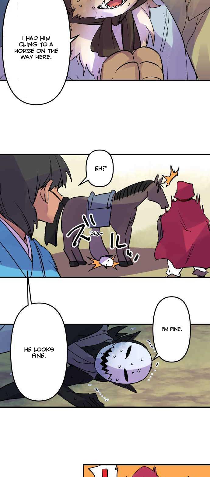 Ake no Tobari Chapter 233 6