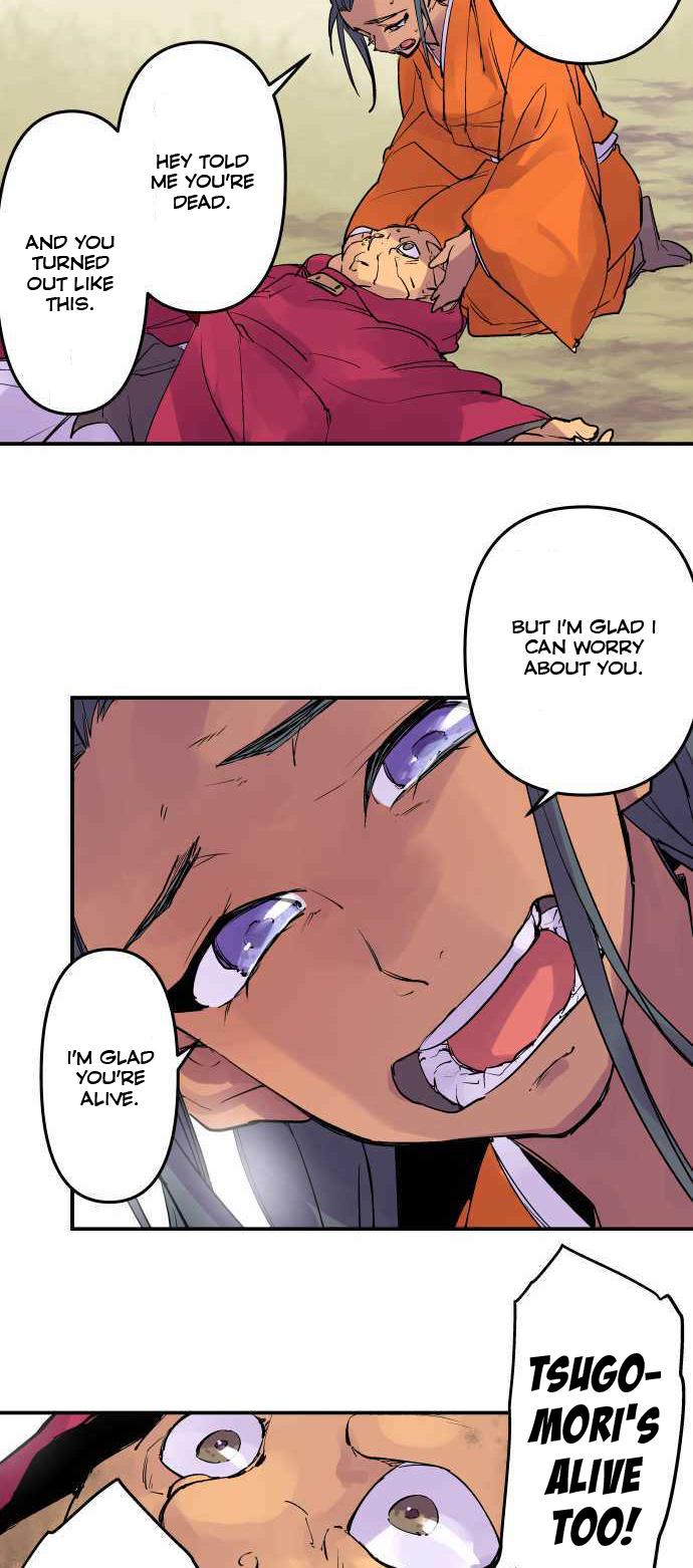Ake no Tobari Chapter 233 20