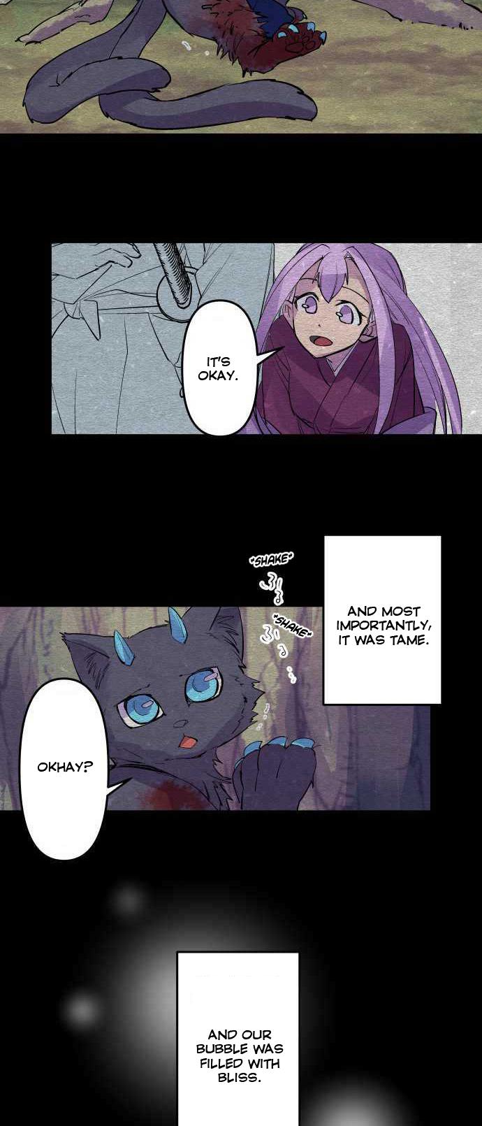Ake no Tobari Chapter 235 16