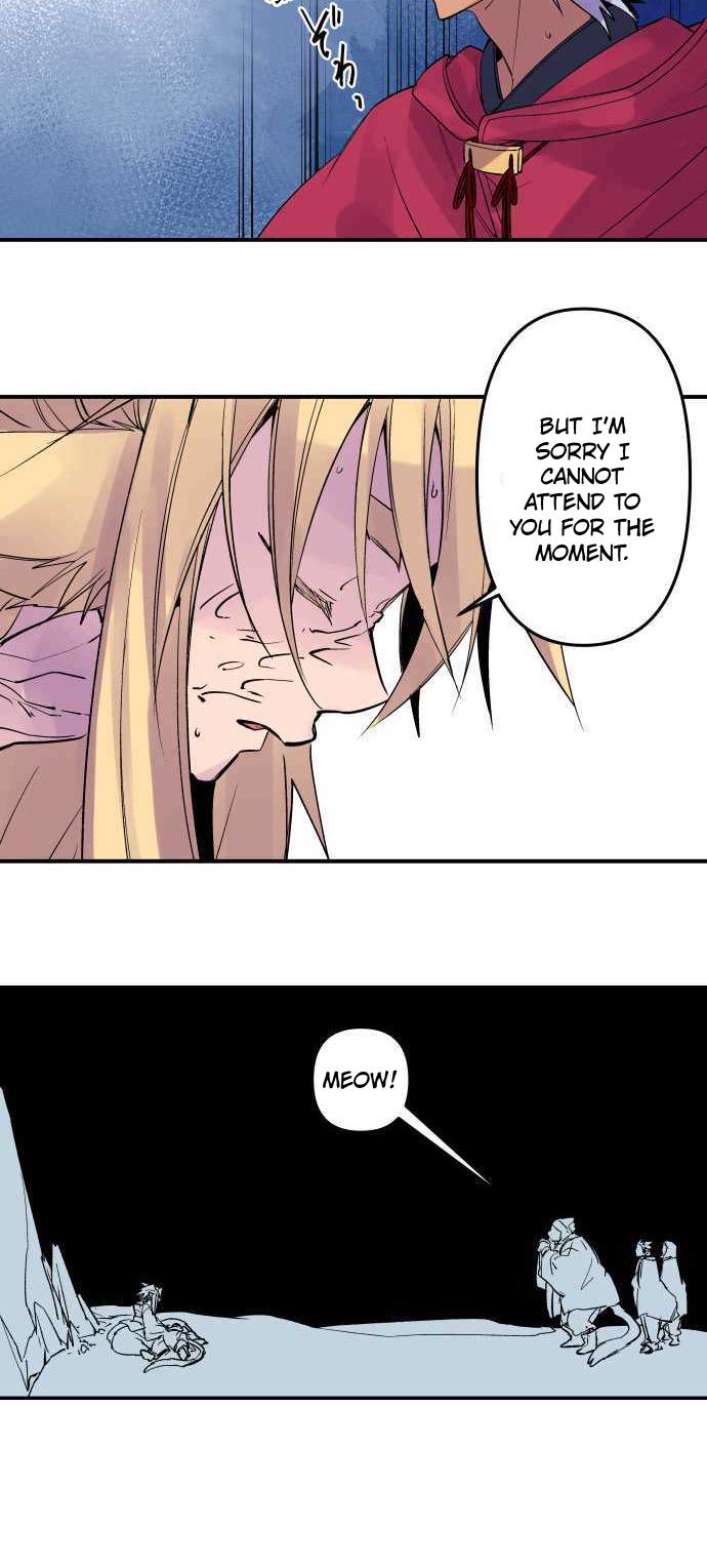 Ake no Tobari Chapter 236 8