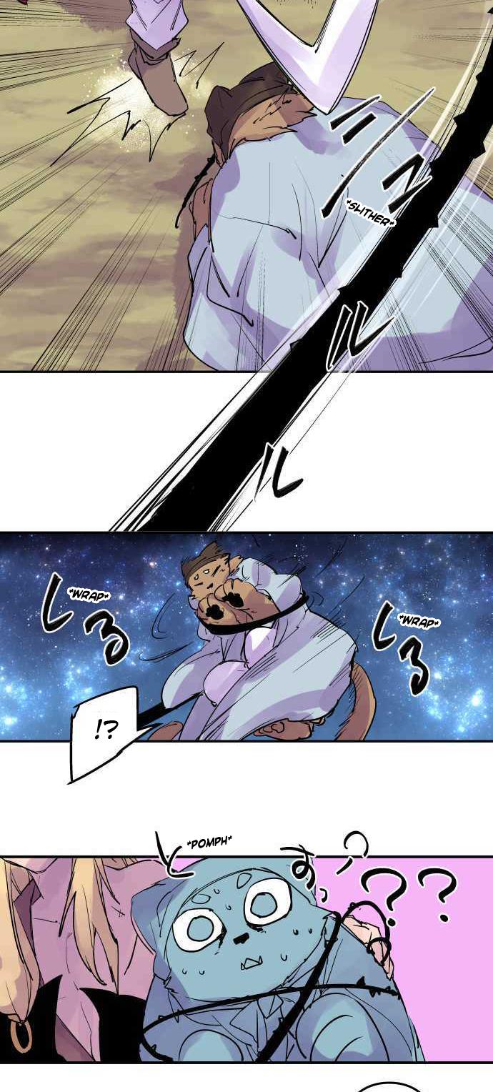Ake no Tobari Chapter 236 17