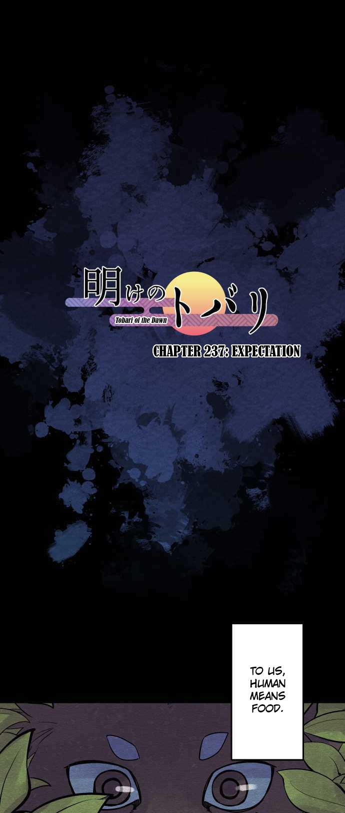 Ake no Tobari Chapter 237 2