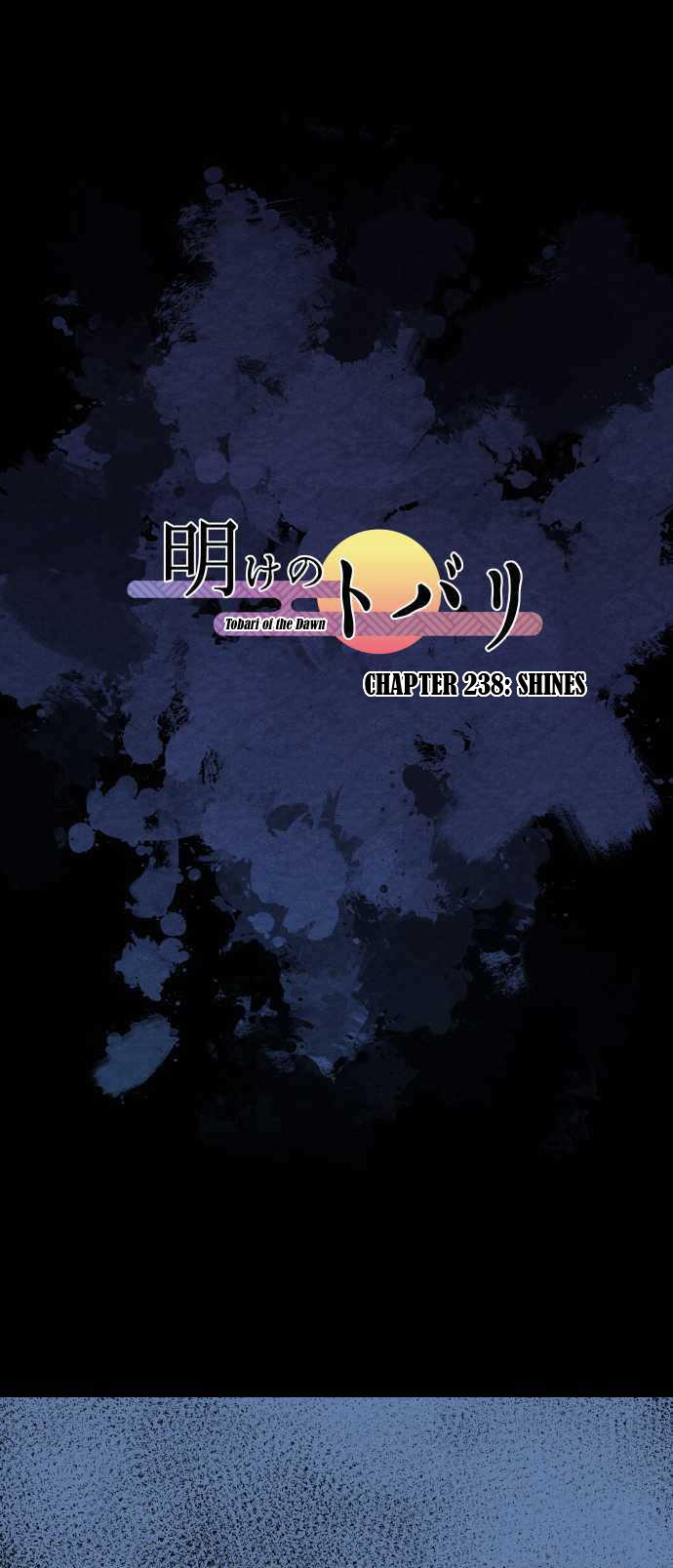 Ake no Tobari Chapter 238 2