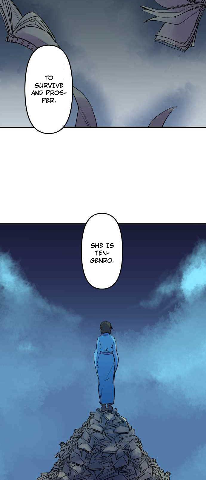 Ake no Tobari Chapter 238 14