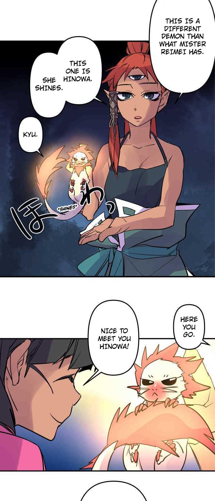 Ake no Tobari Chapter 238 20
