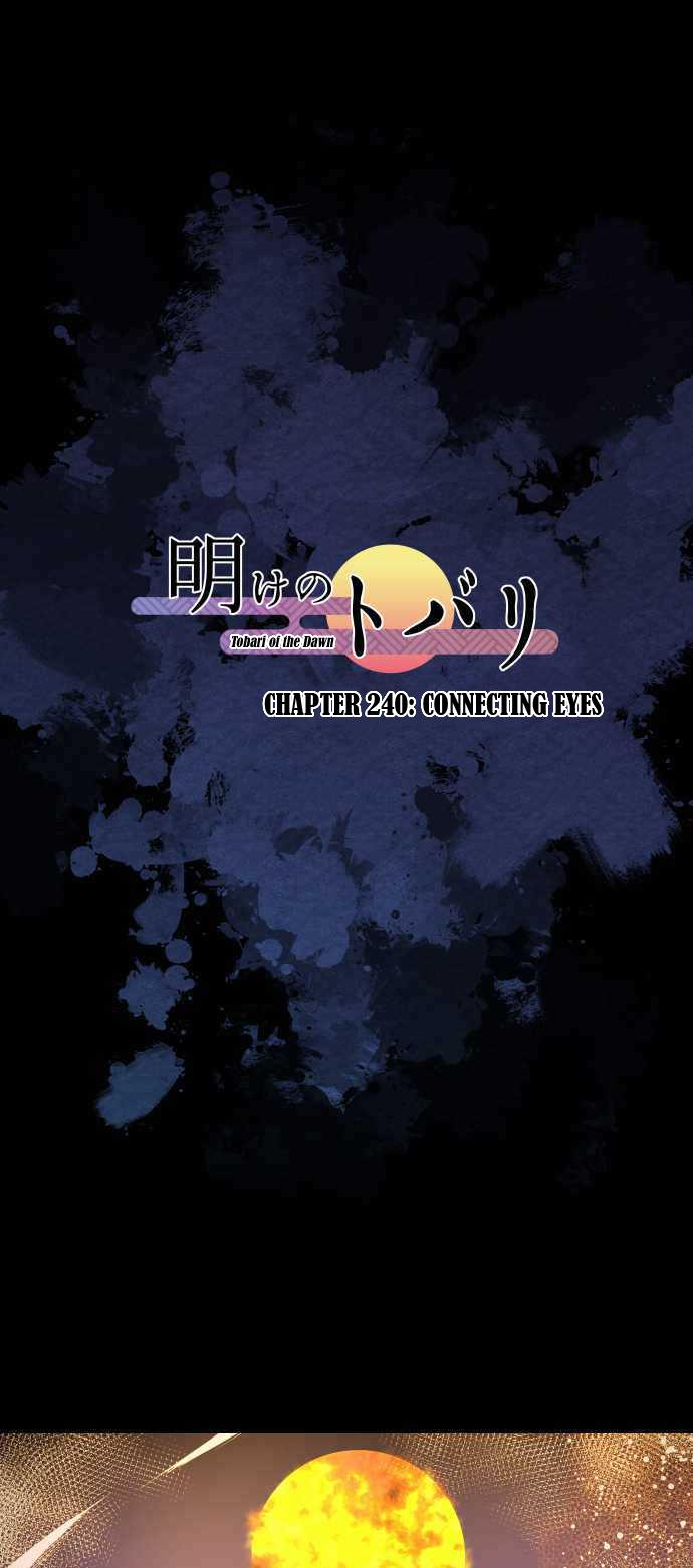 Ake no Tobari Chapter 240 2