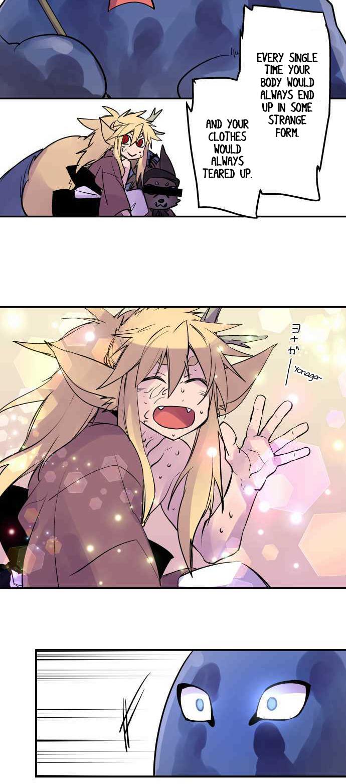 Ake no Tobari Chapter 240 8