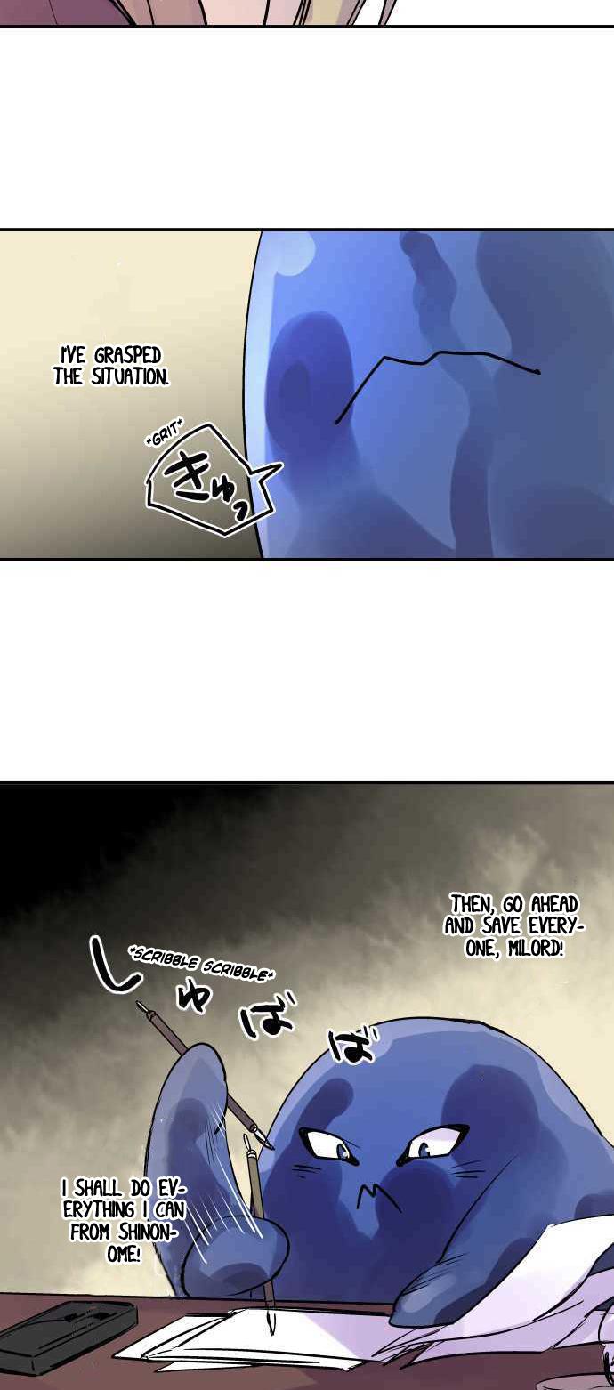 Ake no Tobari Chapter 240 10