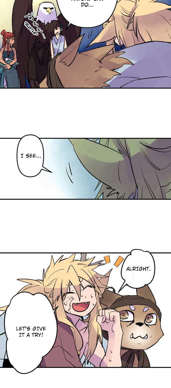 Ake no Tobari Chapter 240 17