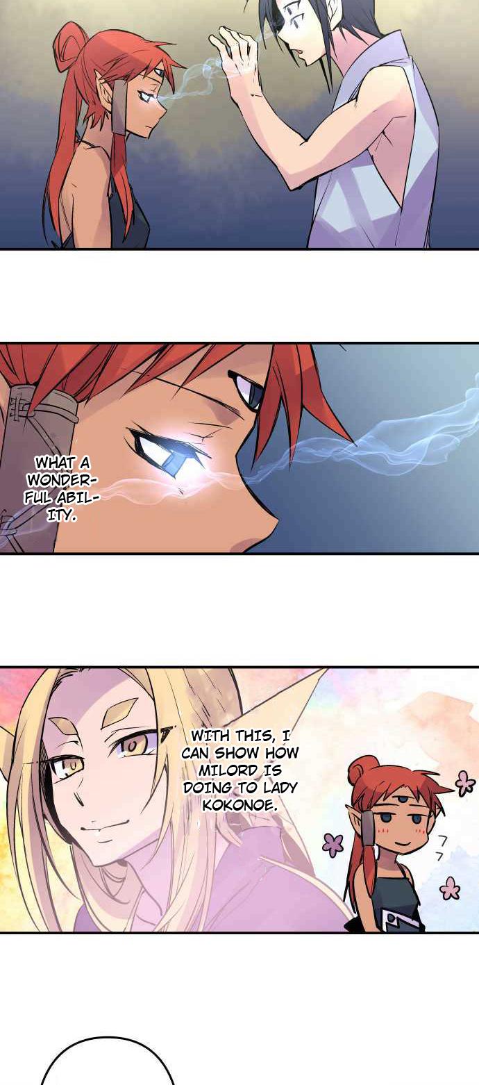 Ake no Tobari Chapter 240 19