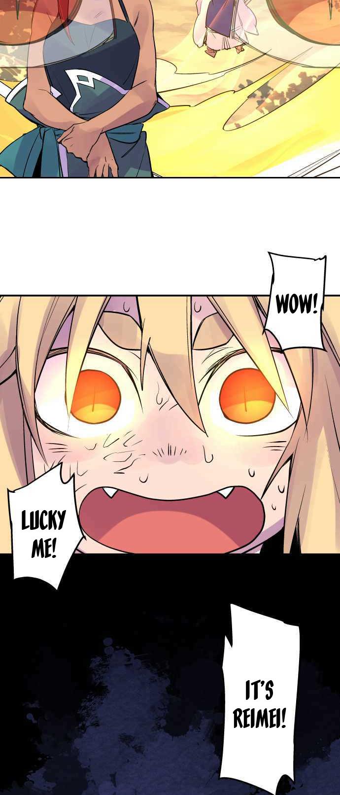 Ake no Tobari Chapter 241 5
