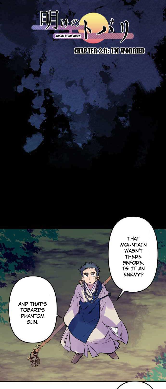 Ake no Tobari Chapter 241 6