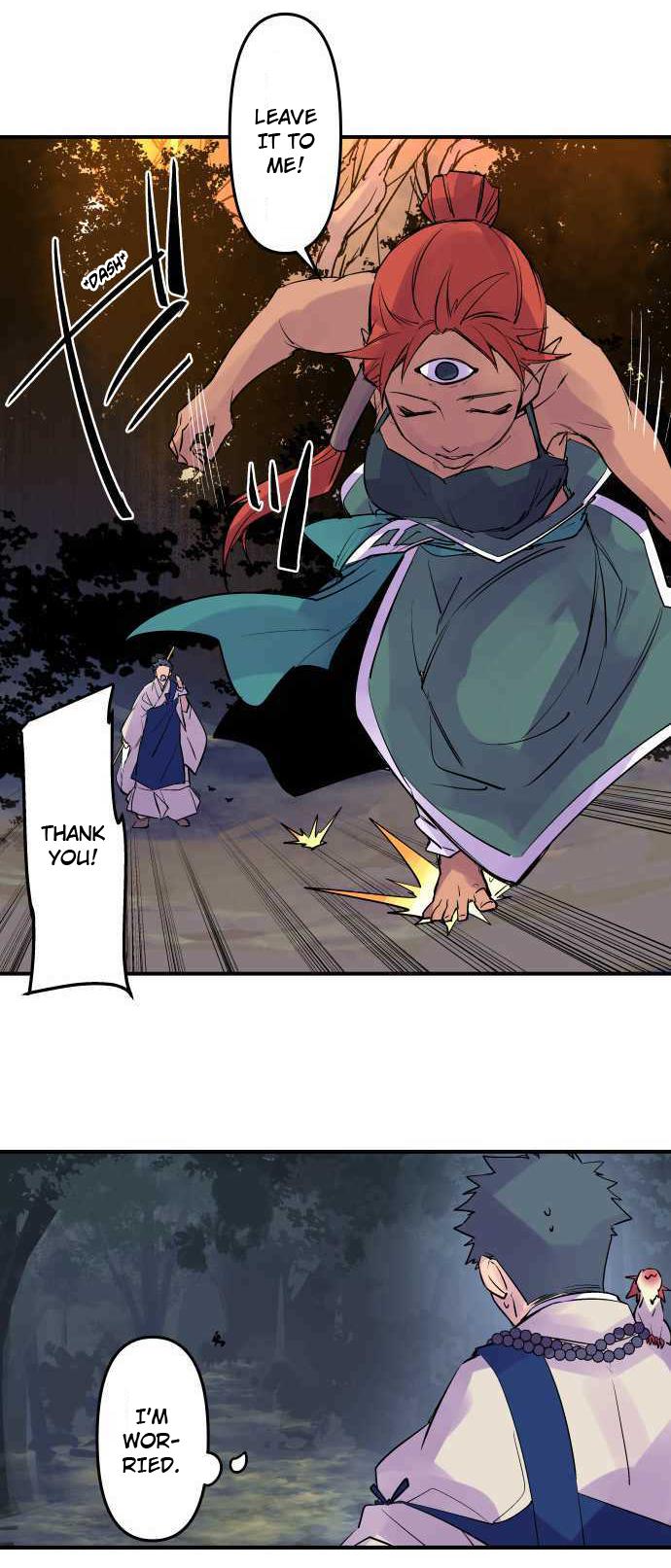 Ake no Tobari Chapter 241 12
