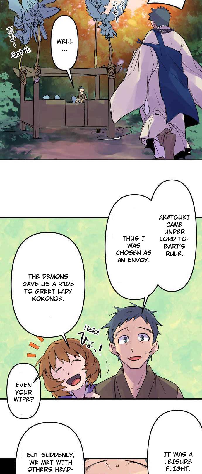 Ake no Tobari Chapter 241 15