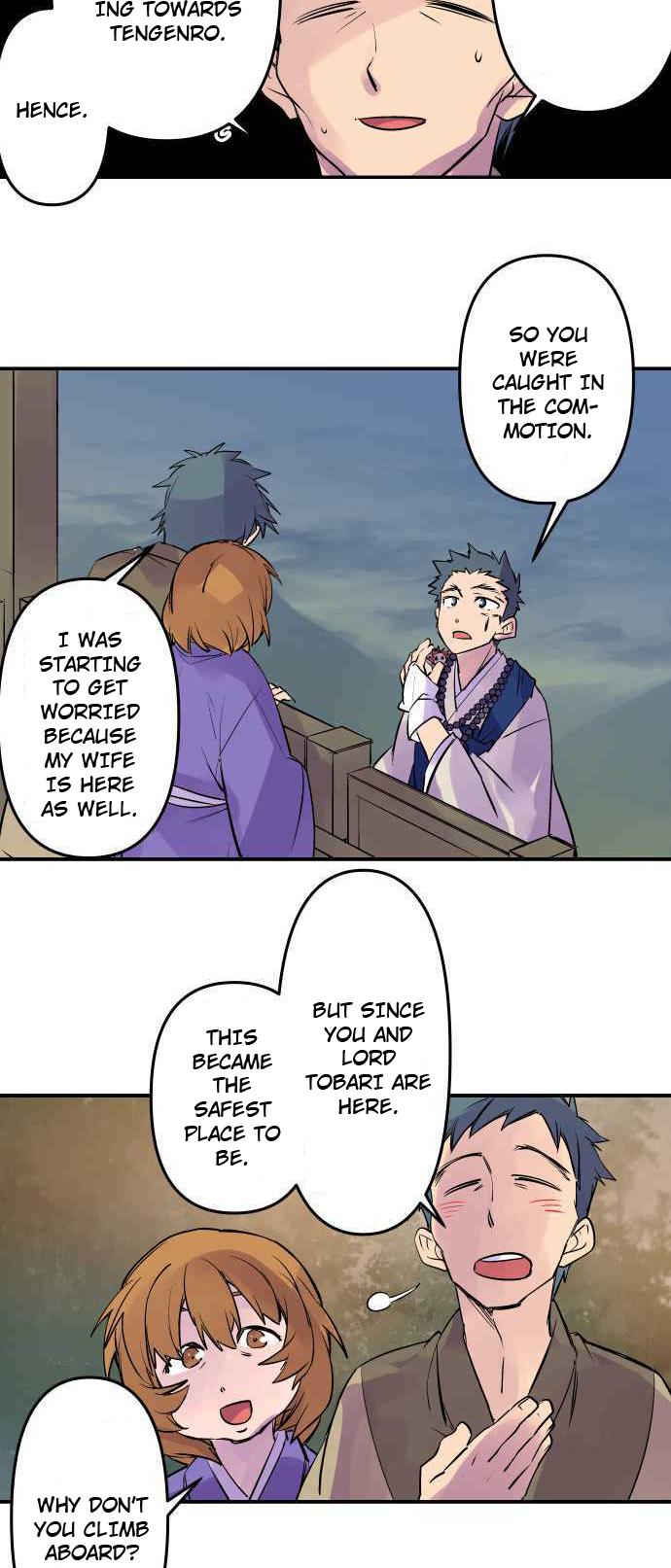Ake no Tobari Chapter 241 16