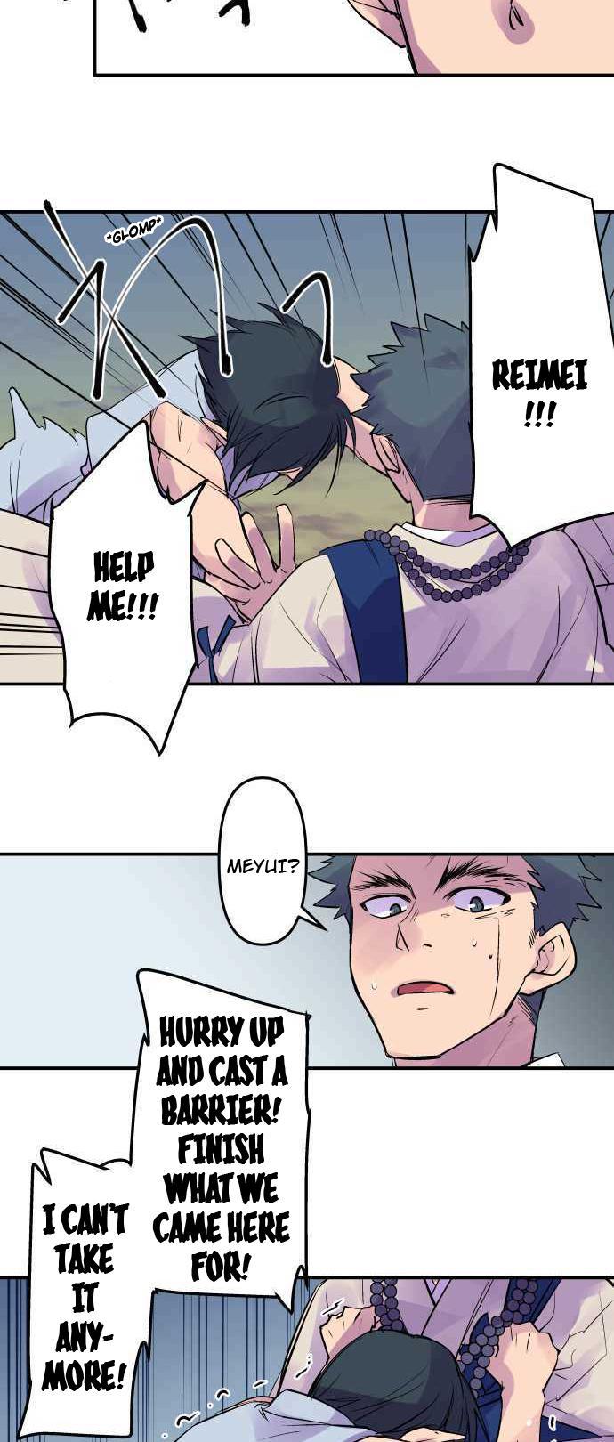 Ake no Tobari Chapter 242 13