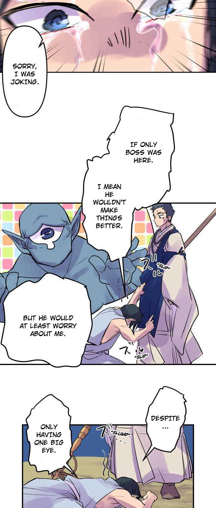 Ake no Tobari Chapter 242 16