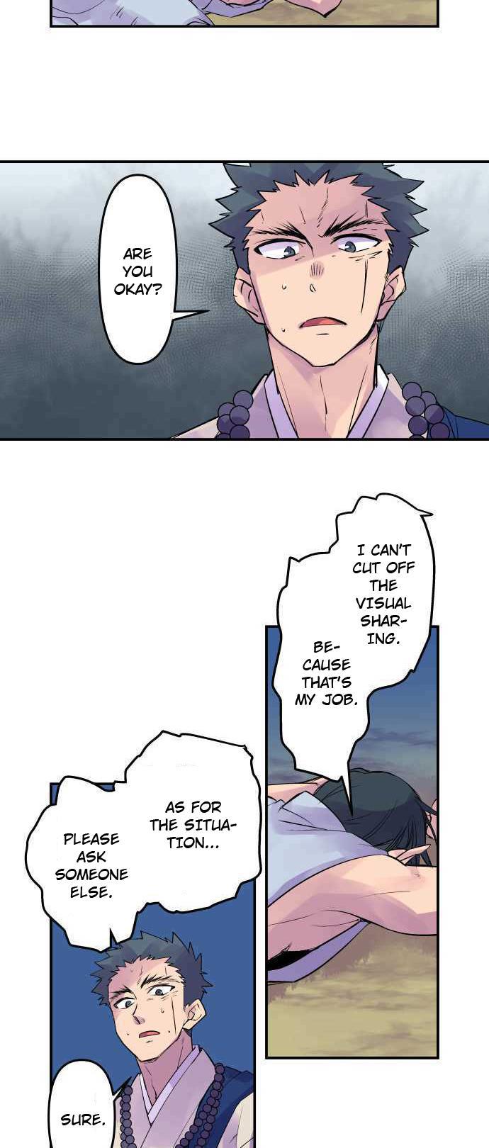 Ake no Tobari Chapter 242 17