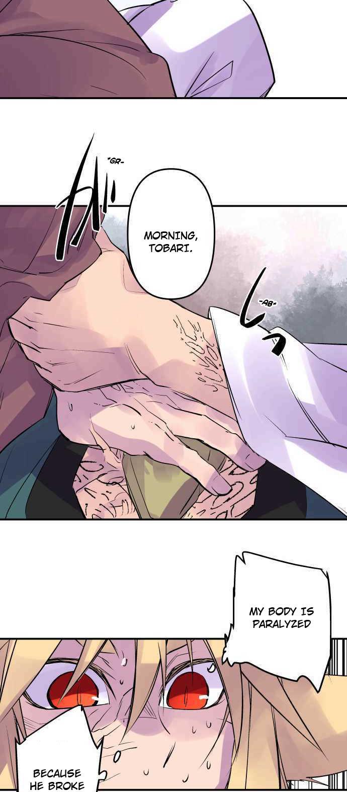Ake no Tobari Chapter 243 22