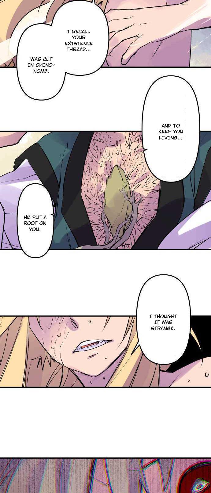 Ake no Tobari Chapter 244 20