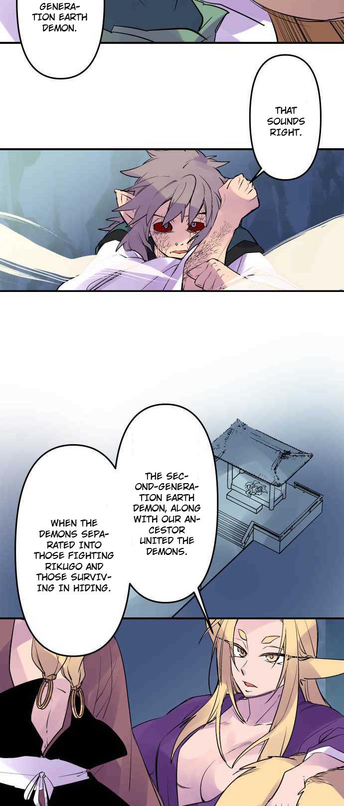 Ake no Tobari Chapter 245 4