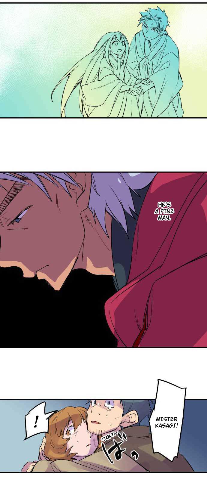 Ake no Tobari Chapter 245 15
