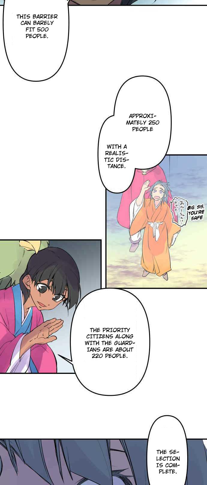 Ake no Tobari Chapter 245 23
