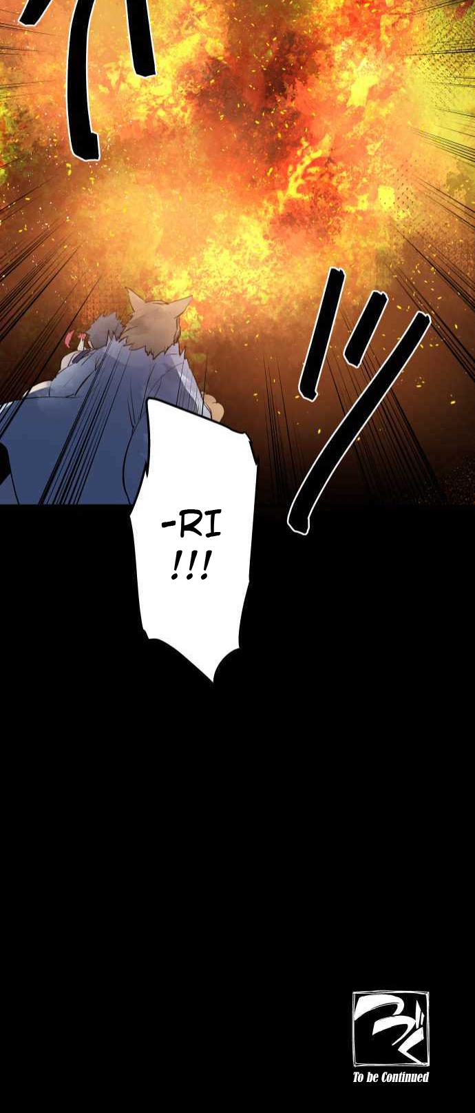 Ake no Tobari Chapter 245 27