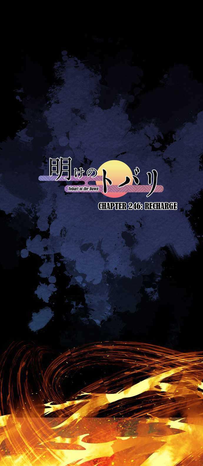 Ake no Tobari Chapter 246 2