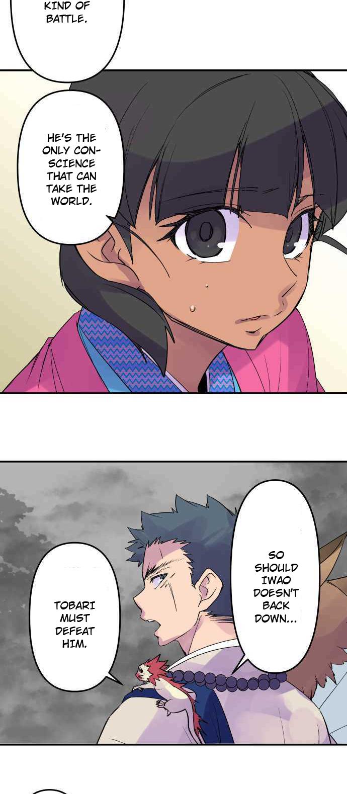 Ake no Tobari Chapter 246 19