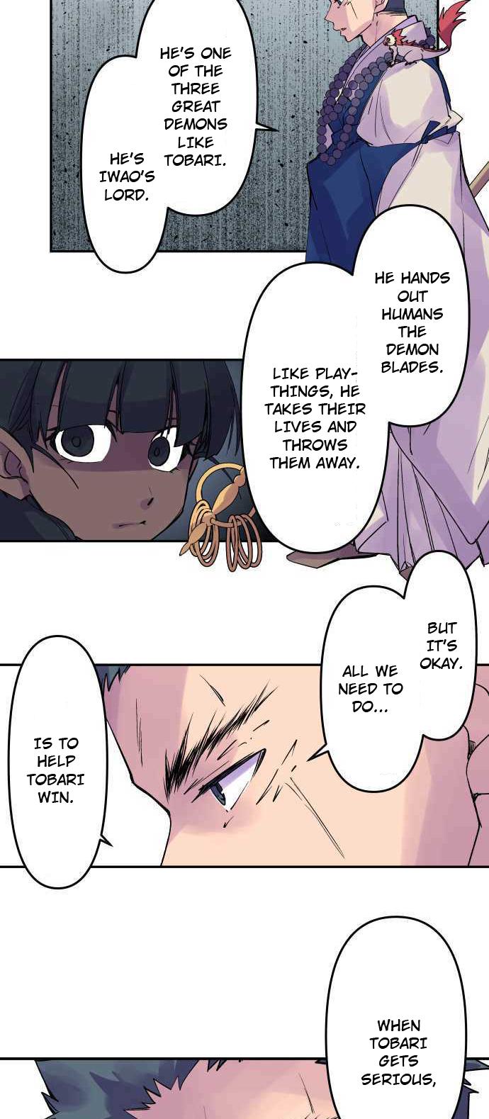 Ake no Tobari Chapter 246 22