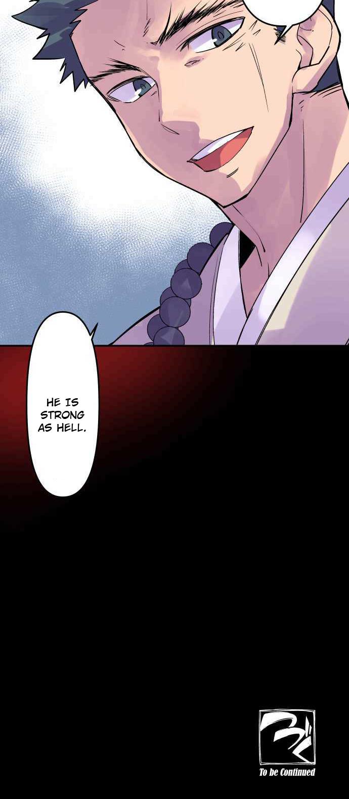Ake no Tobari Chapter 246 23