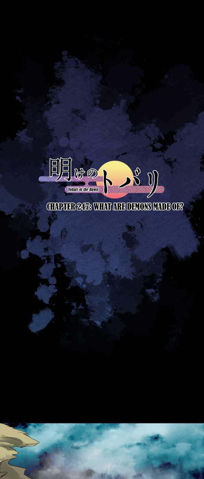 Ake no Tobari Chapter 247 2