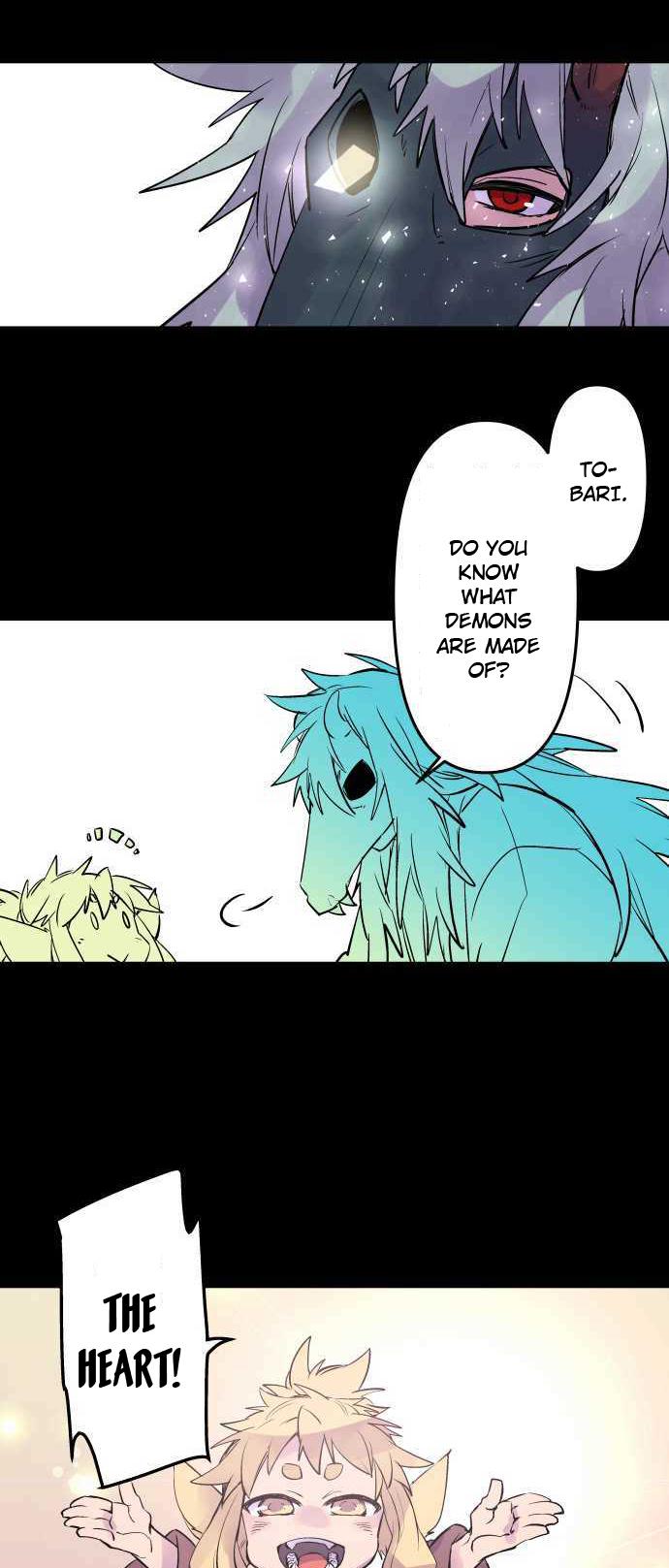 Ake no Tobari Chapter 247 11