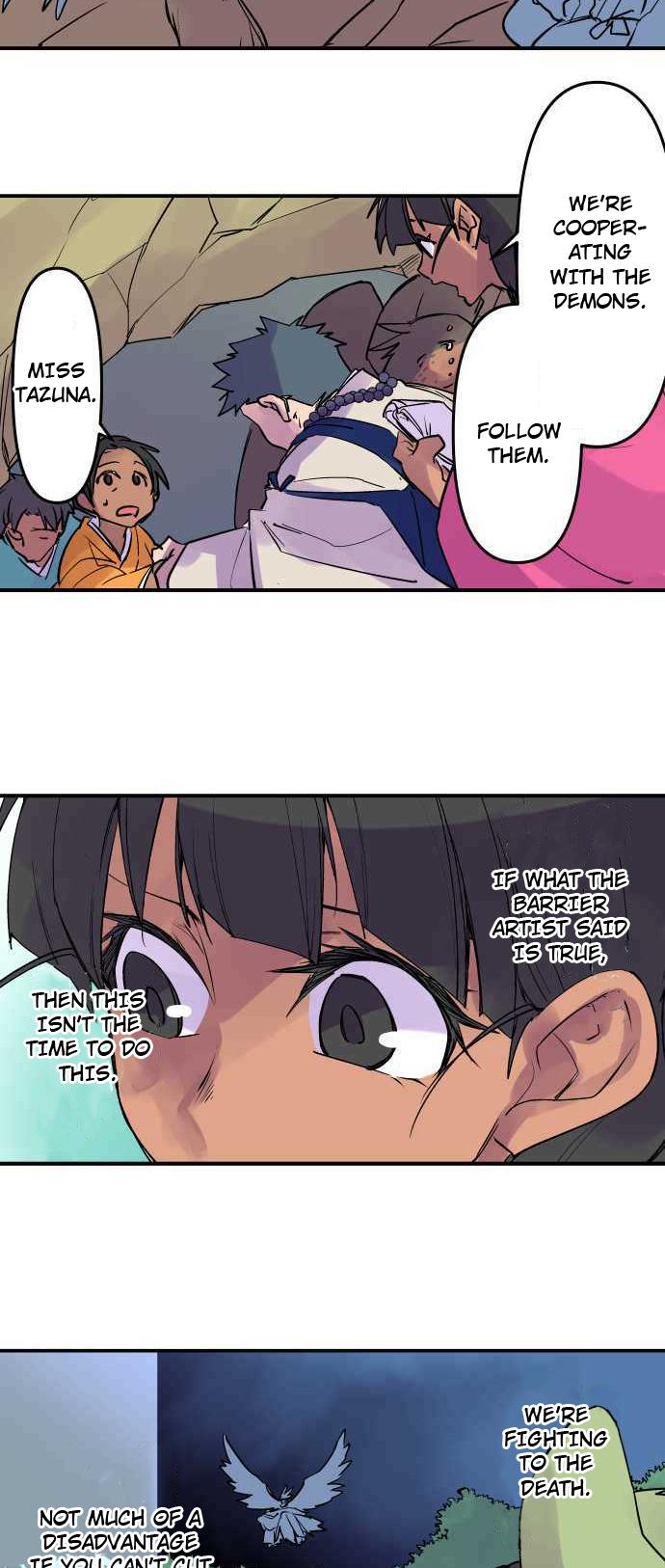 Ake no Tobari Chapter 248 4