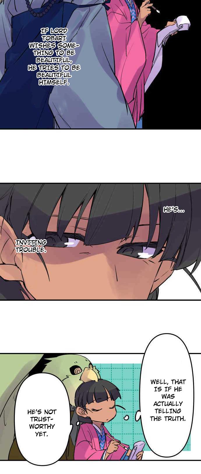 Ake no Tobari Chapter 248 7