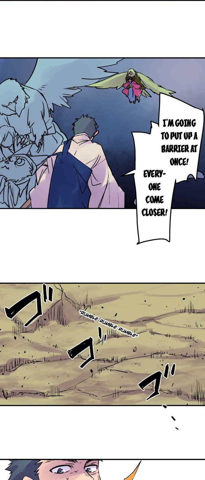 Ake no Tobari Chapter 249 14