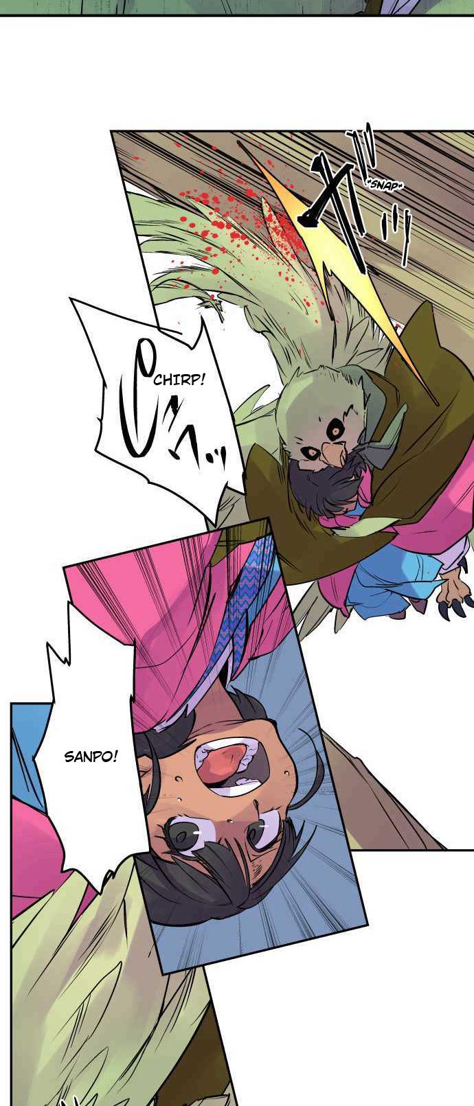Ake no Tobari Chapter 249 17
