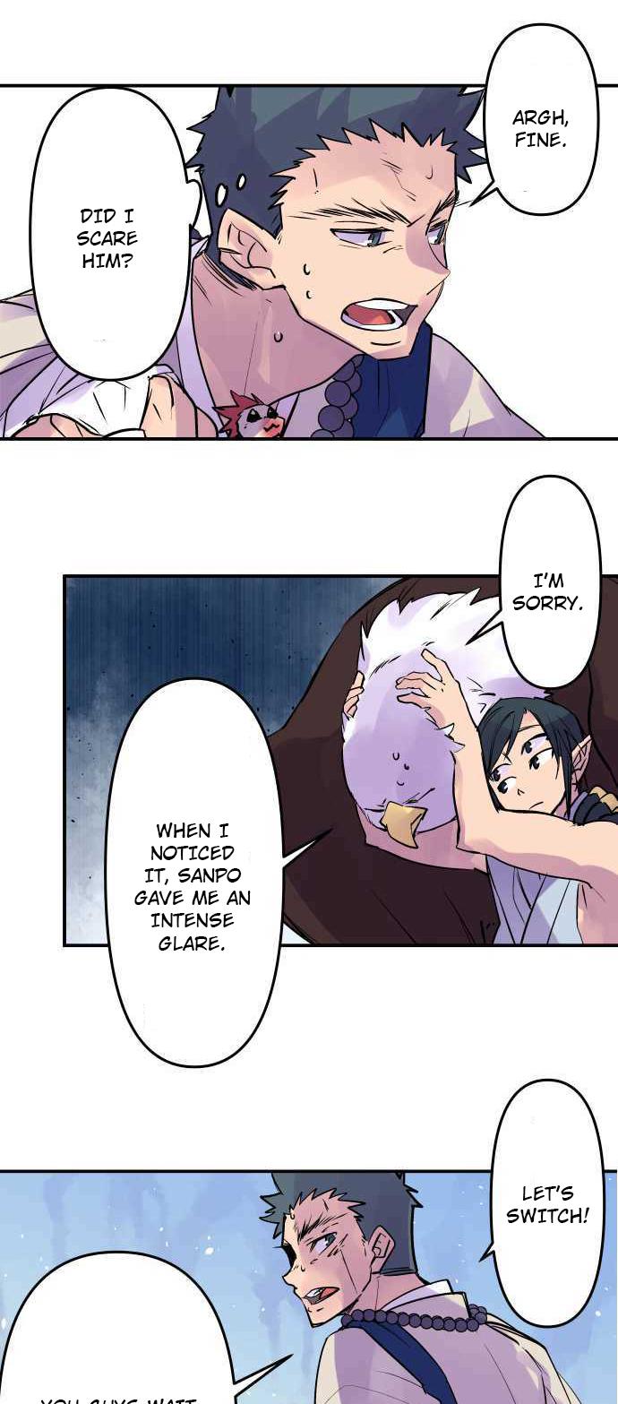 Ake no Tobari Chapter 250 6