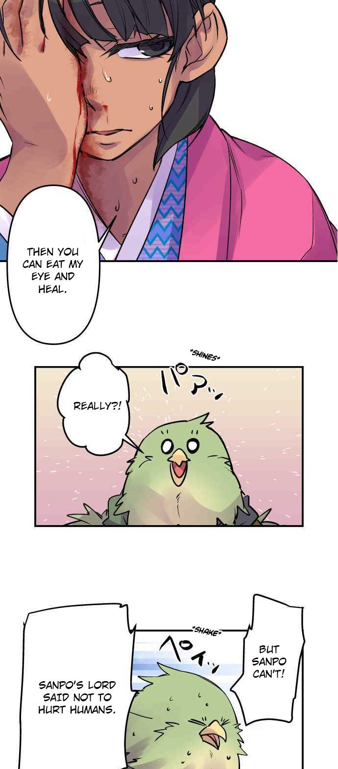 Ake no Tobari Chapter 250 18