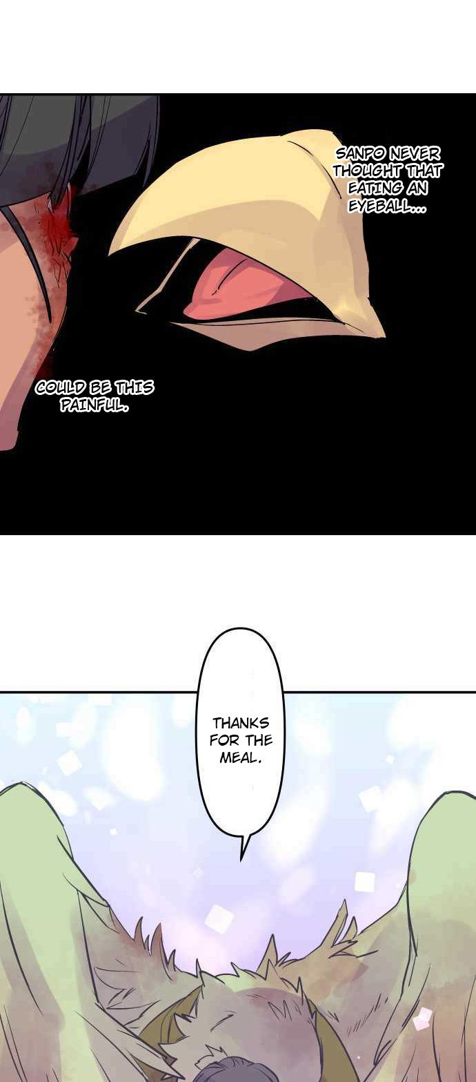 Ake no Tobari Chapter 250 24