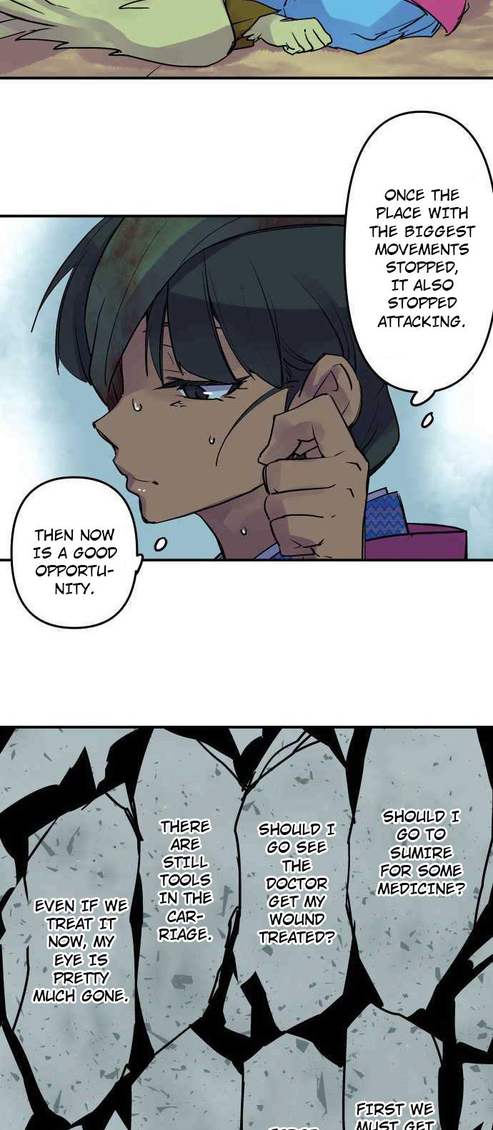 Ake no Tobari Chapter 251 5