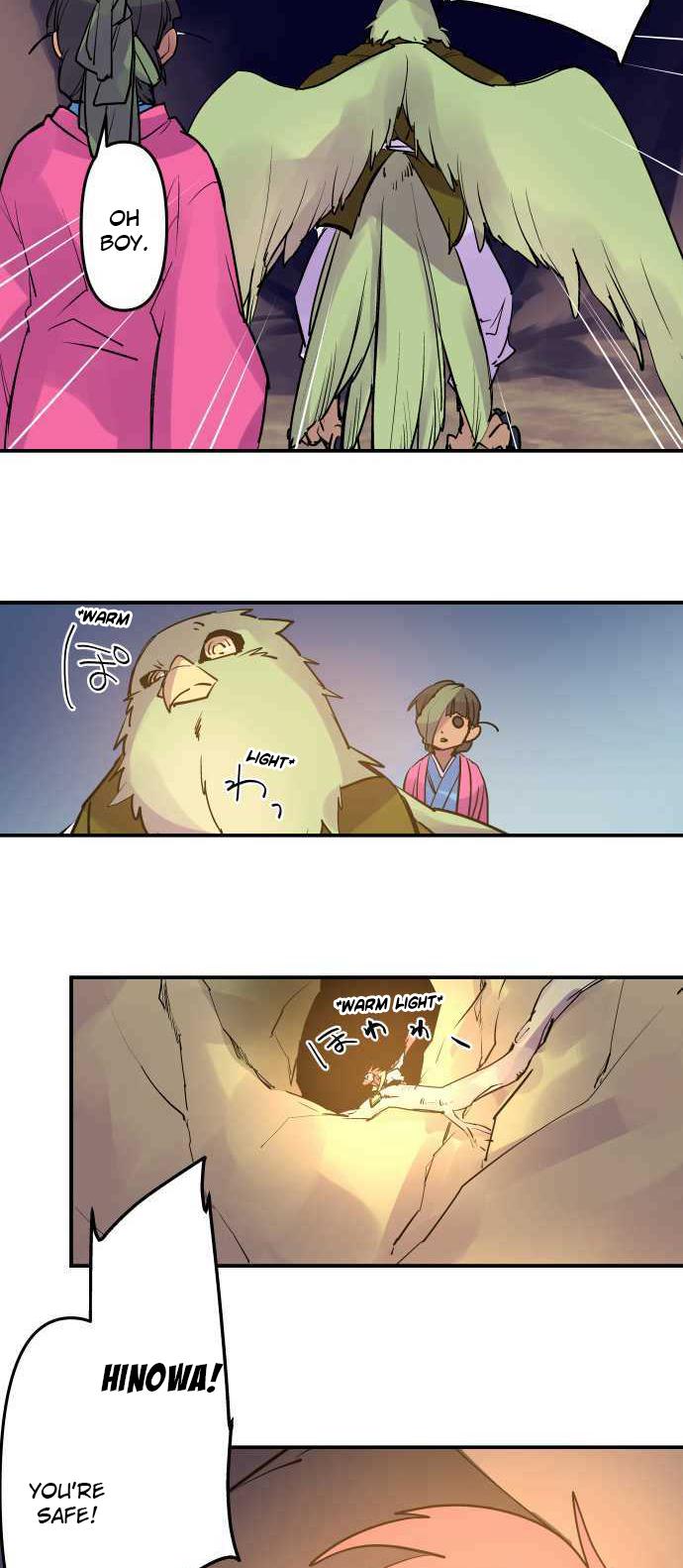 Ake no Tobari Chapter 251 15