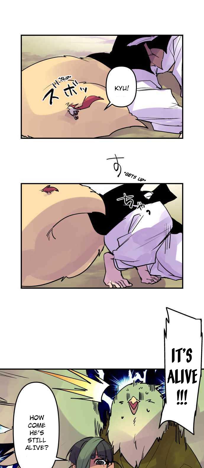 Ake no Tobari Chapter 251 23