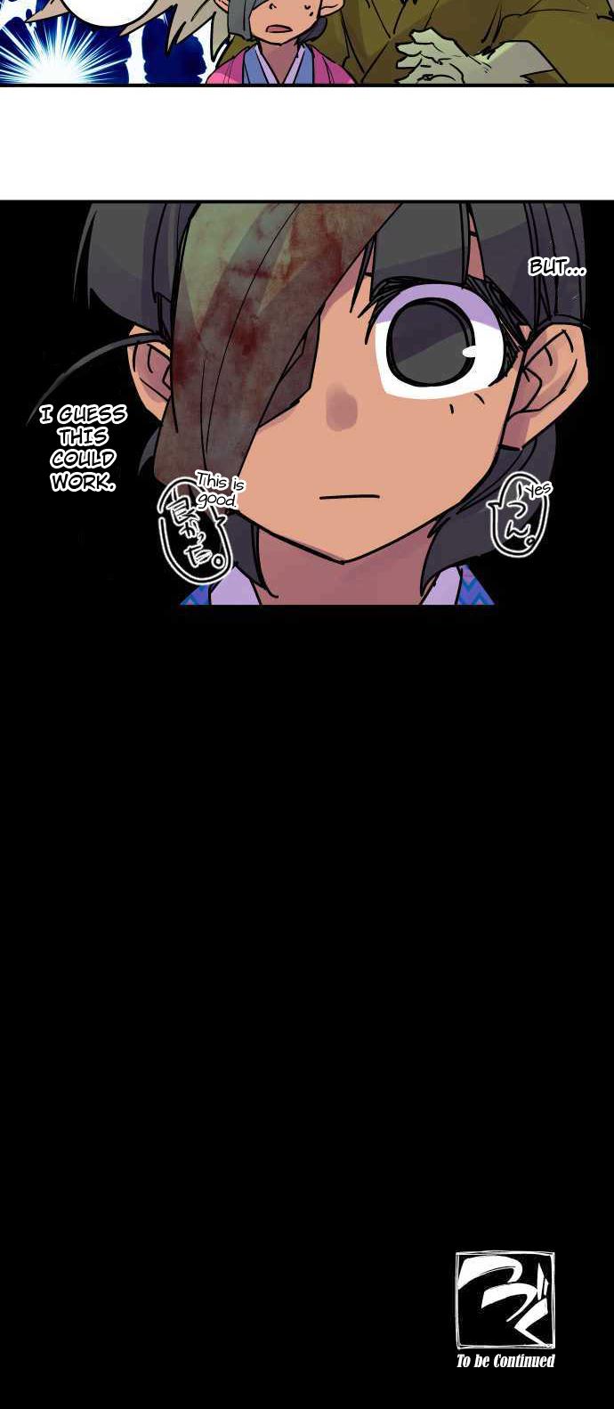 Ake no Tobari Chapter 251 24