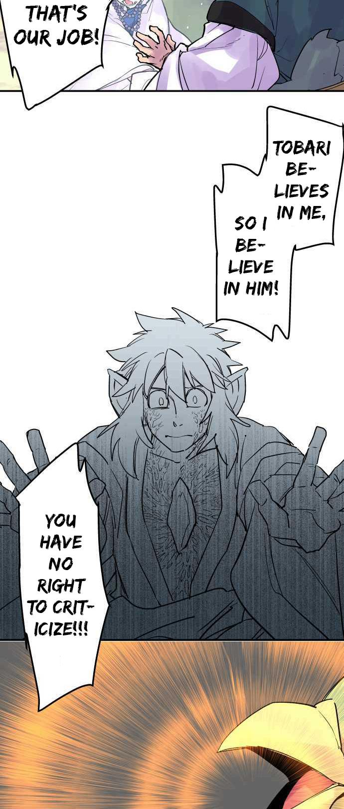 Ake no Tobari Chapter 252 10