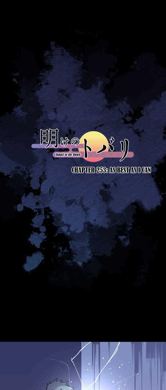 Ake no Tobari Chapter 253 2